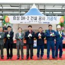 효성공사 이미지