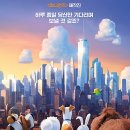 마이펫의 이중생활 이미지