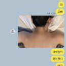 거북이모텔 | 울산 구영리 웨딩관리에 진심인 스킨테라피 (TNT머슬핏 등관리 후기)