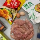 엄마표 수제간식 만들기 이미지