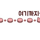 연세우유수원 이미지