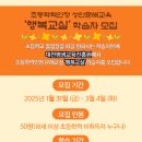 성인문해교실 3단계(5~6학년)과정 이미지