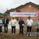 포두경로당 이미지