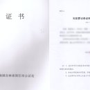 길림행정사 티스토리