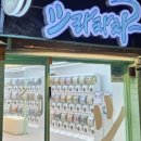 뽑기천국 이미지