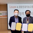 로이체일렉트로닉(주) 네이버블로그