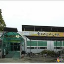 화산식당 이미지