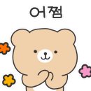 서봉수참치앤스시고잔 이미지