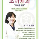 김포사과나무치과의원 이미지