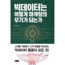클라우드나인 이미지