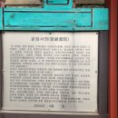 운암서원