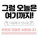 지에스25반포서래마을점 이미지
