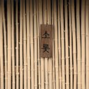 스테이 소롯 이미지