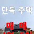 동향교1길 이미지