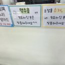 명품상무팥죽 네이버블로그