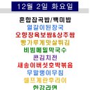 백상식당 네이버블로그