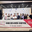 인성여관 | 제이스타미용학원 천안점 가성비 좋은 실무 교육 추천