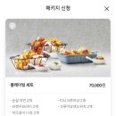 코엑스 부티크 프라이빗 2호 네이버블로그