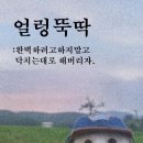 은이네