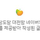 가온마켓