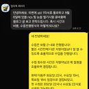 과학기술연합대학원 | 25년 9월 과학기술연합대학원대학교 채용 논술 1차 특강 후기 - 부터스 논술 &amp; 자소서