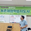 장전평1리 마을회관 이미지