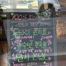 쁘띠앙쥬 | [청주 복대동] 청주 두바이 쫀득쿠키 / 캐슈넛 쫀득쿠키 : 쁘띠앙쥬