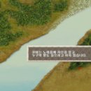 Koei 삼국지6 소개글 이미지