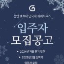 금호어울림크리닝 이미지