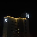 넘버25울산무거점 티스토리