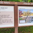 주엽공원 이미지