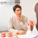 천안중앙플란트치과