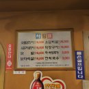 광명동 158-830(황소숯불구이) 앞 | 광명사거리 맛집 추천 황소 숯불꼼장어구이