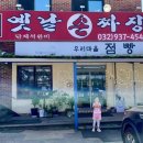 우리마을점빵 이미지