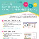 샘앤플레이스 네이버블로그