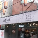 사거리 | 미아사거리역 맛집 푸짐하게 즐겼던 삼덕식당 미아사거리 맛집 후기