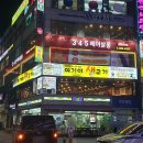 345헤어살롱 수원정자점