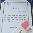 안젤라유치원 이미지