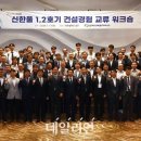 한울종합관리 이미지