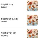 더 스퀘어 이미지