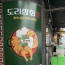 풍성상회 이미지