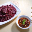 자인뭉티기 이미지