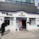 명인설렁탕배봉초교점