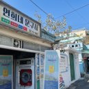 목포문구사
