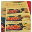 대박놀부부대찌게 이미지