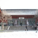 삼청각 이미지