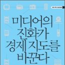 사람미래미디어 이미지