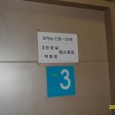박외과 이미지