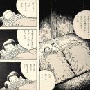 무명여관 | 영화 여행과 나날 후기 결말 평점★★☆