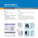 동우건축인테리어 이미지
